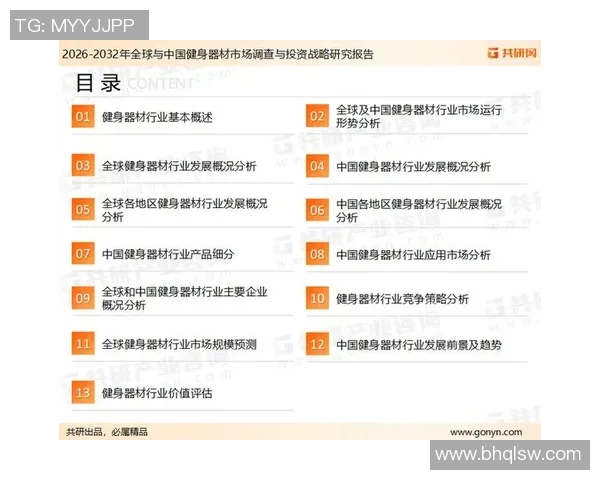 湖南健身器材市场的趋势与前景：如何在当地市场上选择可靠的健身器材供应商？