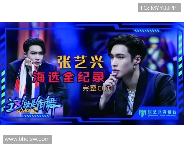 黄磊亲自分享街舞心得与技巧带你领略舞动的魅力与乐趣 黄磊亲自分享街舞心得与技巧带你领略舞动的魅力与乐趣