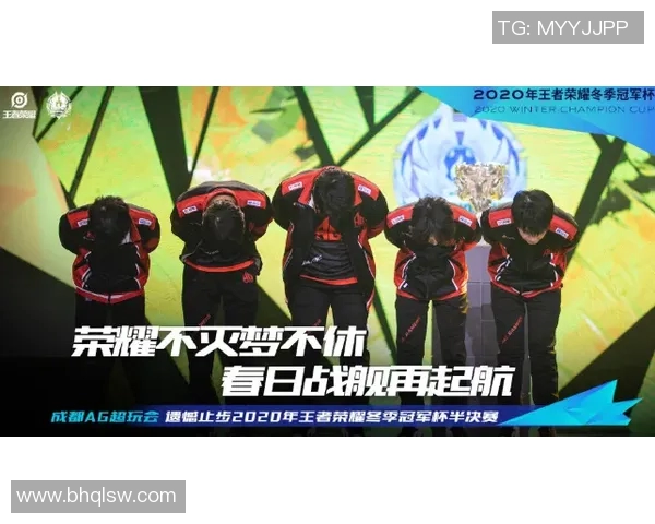 EDG逆袭之路：从低谷到巅峰的英雄联盟战术解析与团队重塑